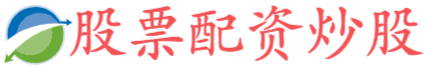 金御优配-正规股票杠杆软件有哪些-配资炒股来-全国前三配资排名